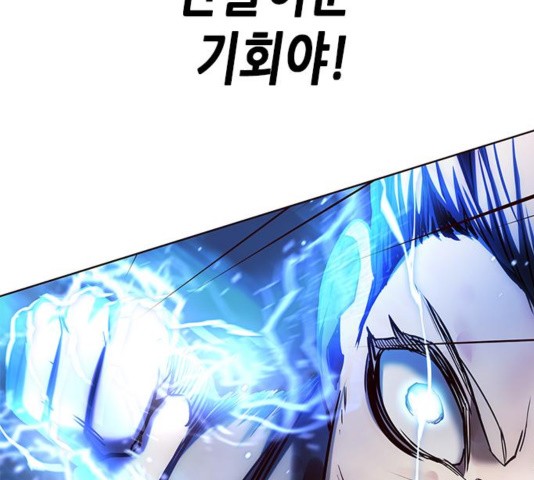 Eleceed (EN) Ch.110 p153