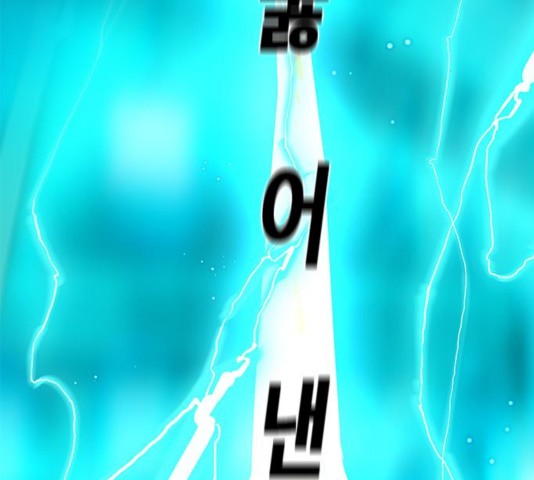 Eleceed (EN) Ch.110 p158