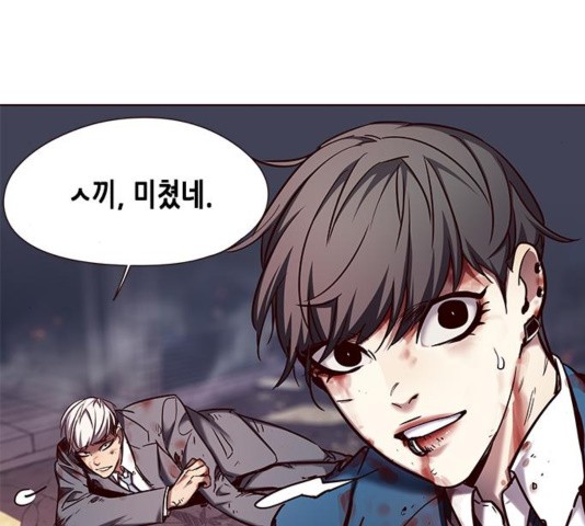 Eleceed (EN) Ch.110 p185