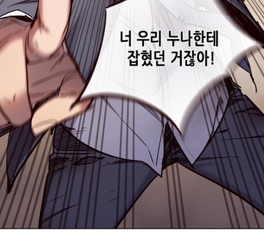 Eleceed (EN) Ch.110 p2