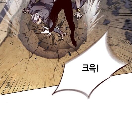 Eleceed (EN) Ch.110 p27