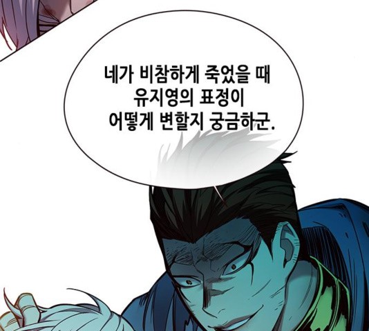 Eleceed (EN) Ch.110 p29