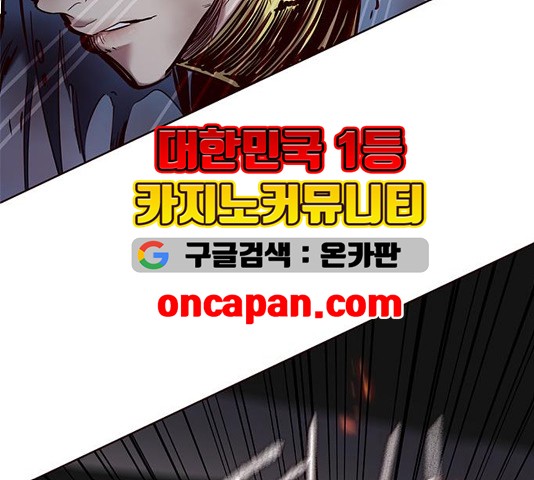 Eleceed (EN) Ch.110 p35