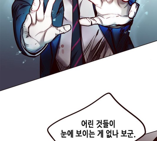 Eleceed (EN) Ch.110 p39