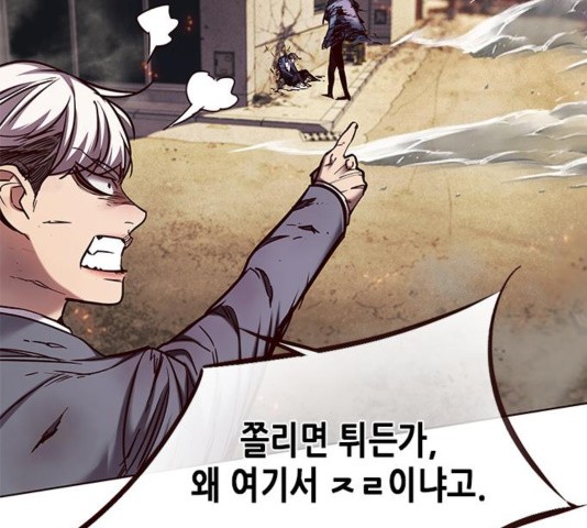 Eleceed (EN) Ch.110 p4