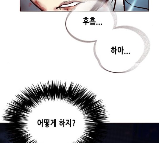 Eleceed (EN) Ch.110 p45