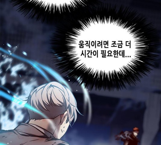 Eleceed (EN) Ch.110 p46
