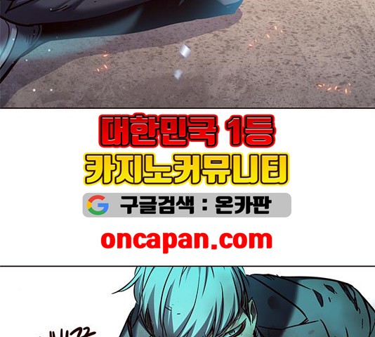 Eleceed (EN) Ch.110 p48