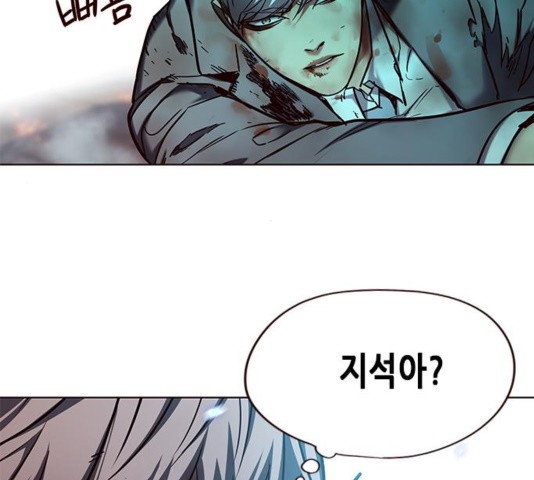 Eleceed (EN) Ch.110 p49