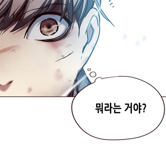 Eleceed (EN) Ch.110 p50