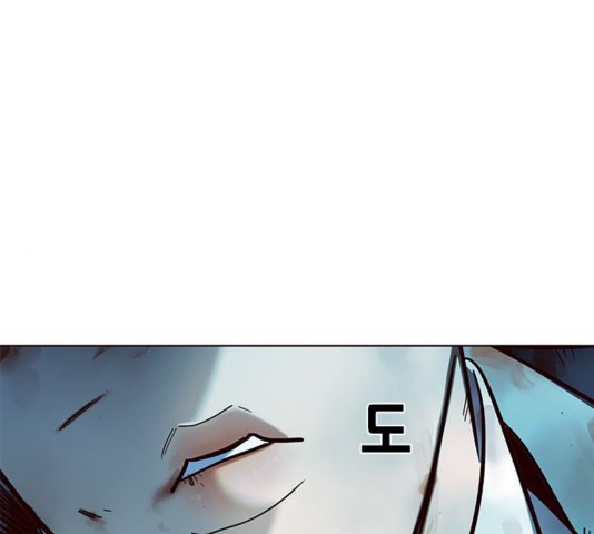 Eleceed (EN) Ch.110 p51