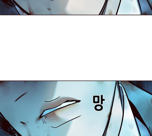 Eleceed (EN) Ch.110 p52