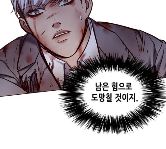 Eleceed (EN) Ch.110 p70