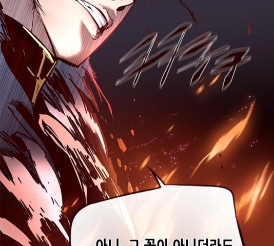 Eleceed (EN) Ch.110 p78