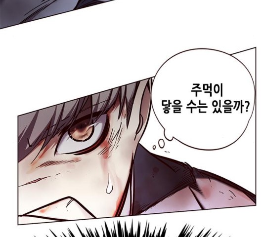 Eleceed (EN) Ch.110 p94