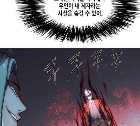 Eleceed (EN) Ch.111 p102