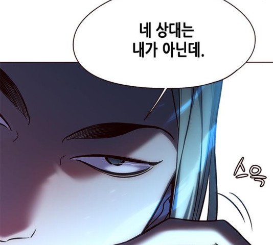 Eleceed (EN) Ch.111 p104