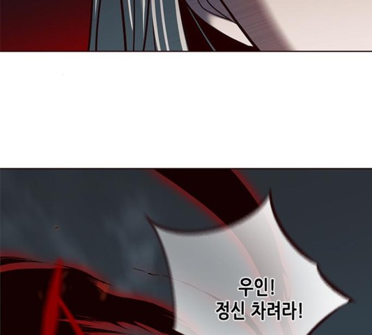 Eleceed (EN) Ch.111 p112