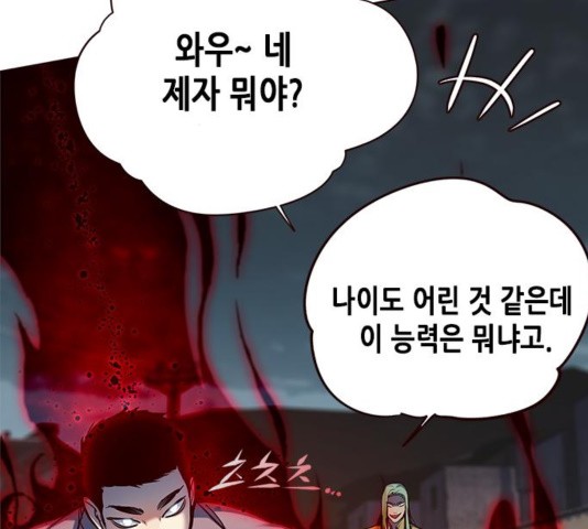 Eleceed (EN) Ch.111 p119