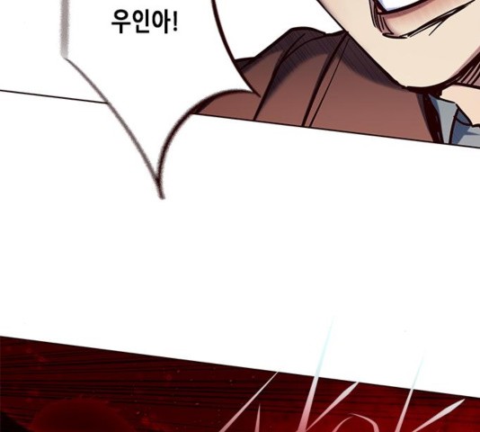 Eleceed (EN) Ch.111 p122