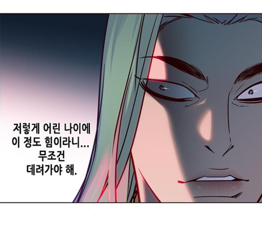 Eleceed (EN) Ch.111 p133