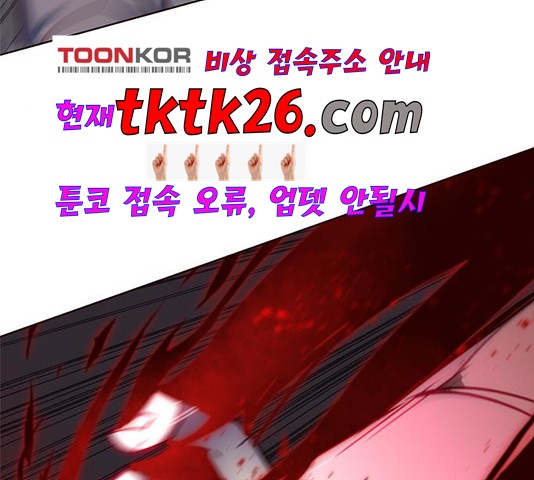 Eleceed (EN) Ch.111 p141