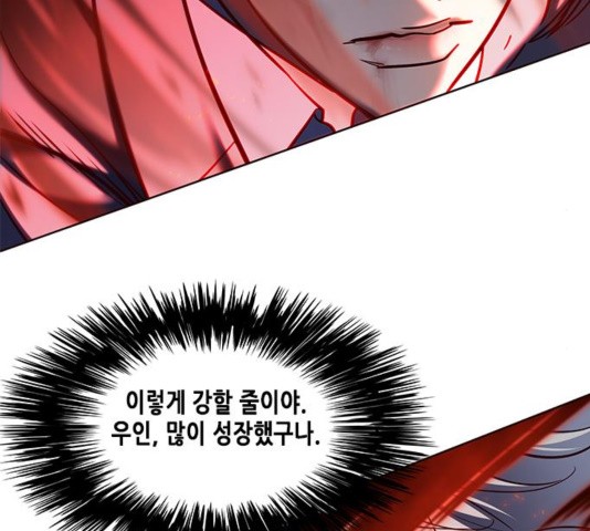 Eleceed (EN) Ch.111 p146
