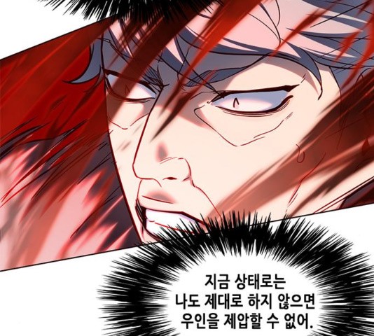 Eleceed (EN) Ch.111 p147