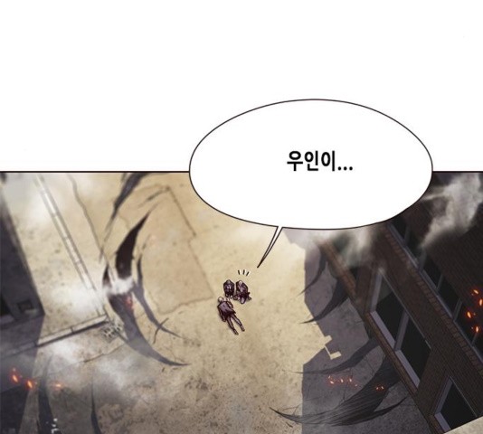 Eleceed (EN) Ch.111 p15