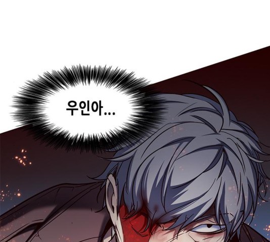 Eleceed (EN) Ch.111 p169
