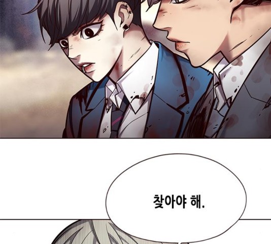 Eleceed (EN) Ch.111 p17