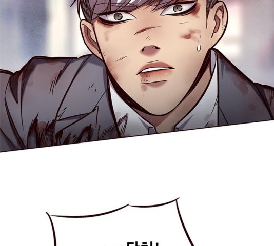 Eleceed (EN) Ch.111 p2