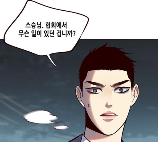 Eleceed (EN) Ch.111 p24