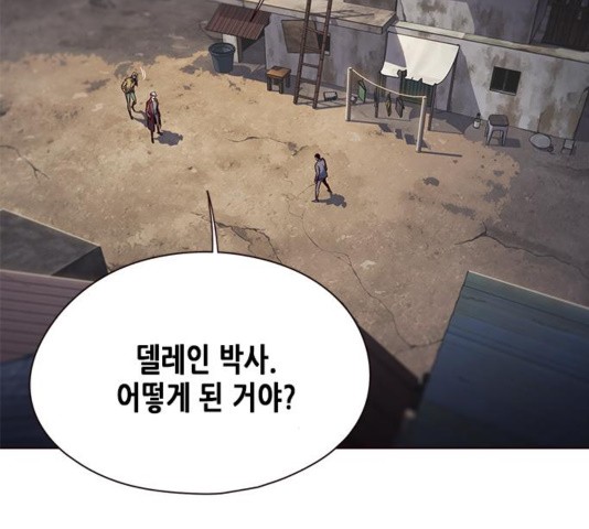 Eleceed (EN) Ch.111 p26
