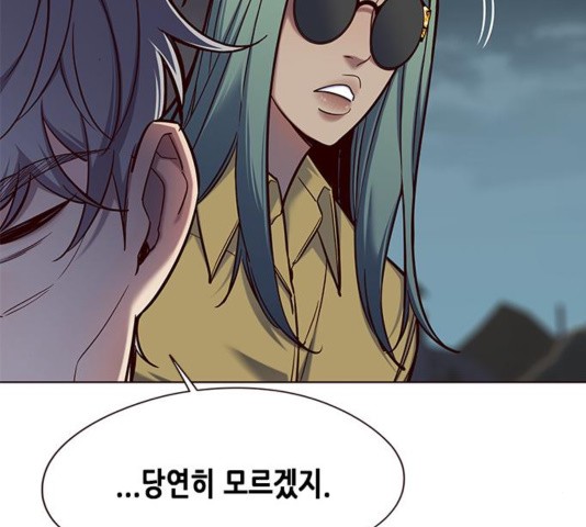 Eleceed (EN) Ch.111 p28