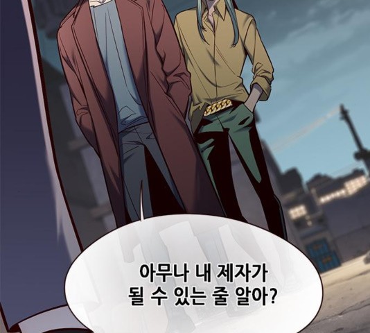 Eleceed (EN) Ch.111 p34