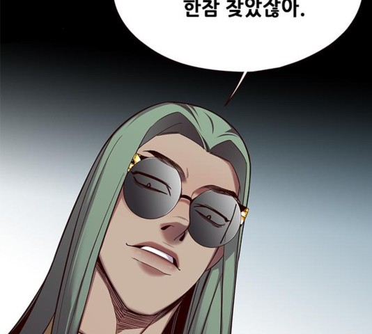 Eleceed (EN) Ch.111 p39