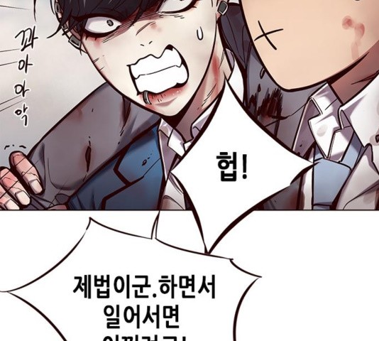 Eleceed (EN) Ch.111 p4