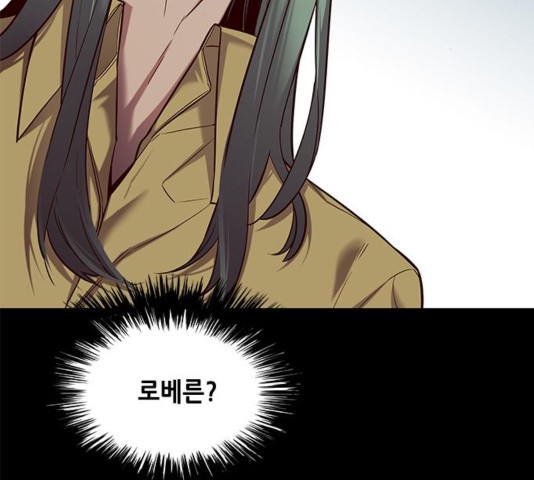 Eleceed (EN) Ch.111 p40