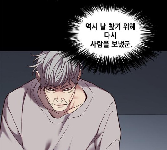 Eleceed (EN) Ch.111 p41