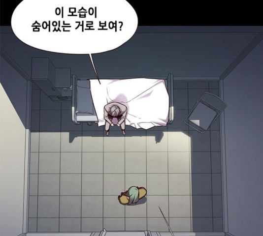 Eleceed (EN) Ch.111 p43