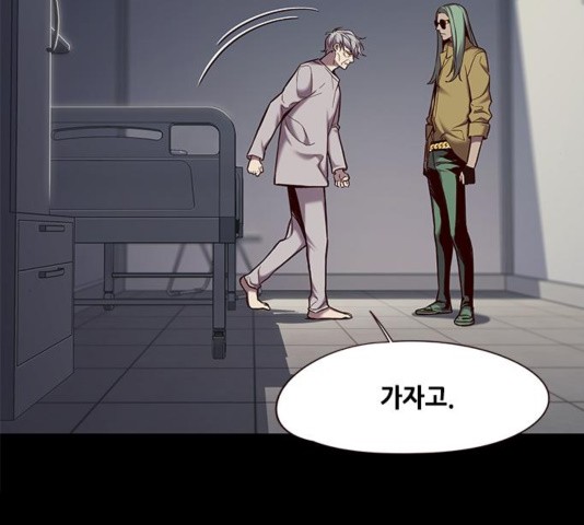 Eleceed (EN) Ch.111 p45