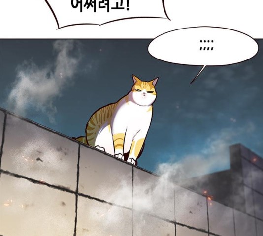 Eleceed (EN) Ch.111 p5