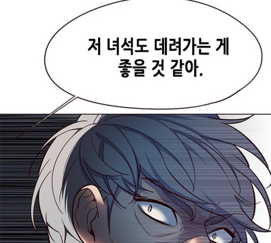 Eleceed (EN) Ch.111 p53