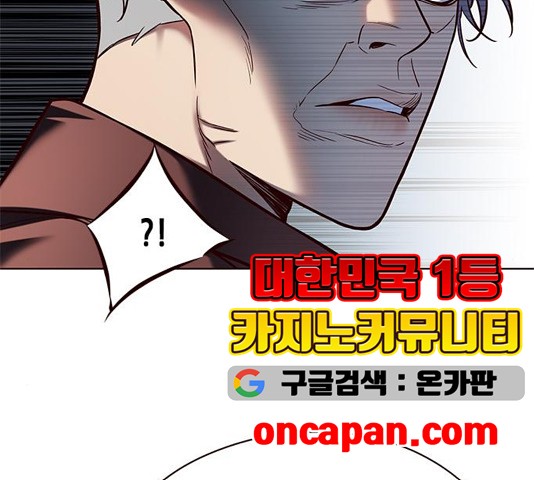 Eleceed (EN) Ch.111 p54