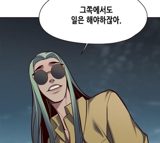 Eleceed (EN) Ch.111 p55