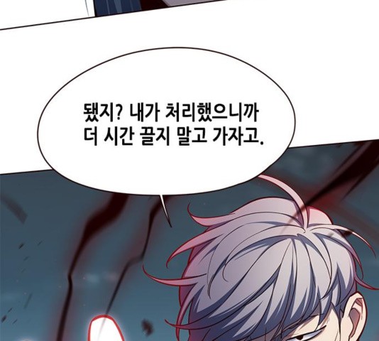 Eleceed (EN) Ch.111 p62
