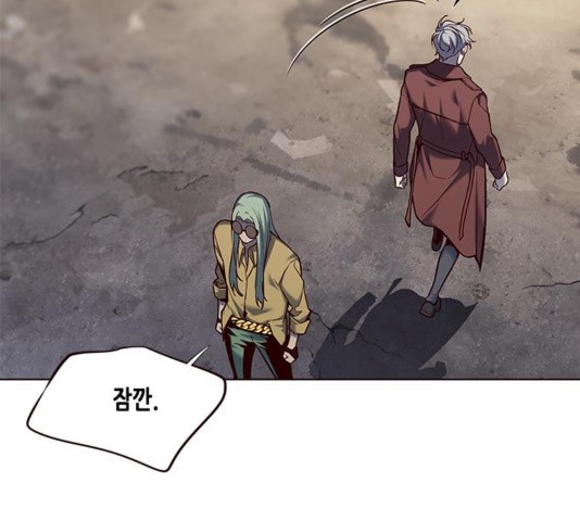 Eleceed (EN) Ch.111 p66