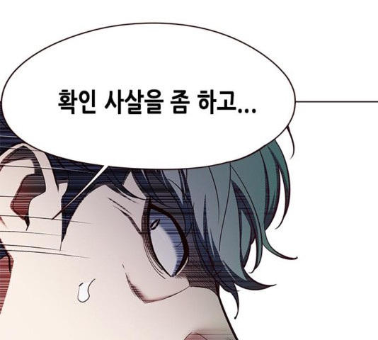 Eleceed (EN) Ch.111 p67