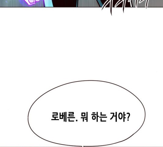 Eleceed (EN) Ch.111 p71